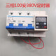 Equipped with circuit breaker high-power digital display intelligent timing switch 220V 380v water pump motor fan controller without waterproof box 380V timing with 100A