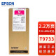 爱普生（EPSON）原装爱普生869墨袋PX-S7070 M7070 WF-C869Ra墨水袋T9731黑色墨盒 爱普生T9731-4墨盒黑彩四色套装