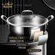 Labton food-grade stainless steel large-capacity hot pot special pot soup pot household hot pot shabu-shabu induction cooker gas stove universal 316L steel hot pot 34cm