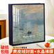 大洋花油画相册本大容量纪念册家庭1000张插页5678寸照片情侣宝宝成长记录册混合尺寸相片定制收纳册影集 《海滨》 【送礼盒】混装567810寸694张
