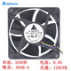 
Delta 12CM centimeter violent fan 12038 graphics card platform chassis cooling fan Ant machine universal 6000 copper central tube ultra-high quality 2.7A