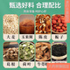 北京同仁堂青钱柳牛蒡玉米须茶 桑叶决明子栀子葛根荷叶杜仲雄花茶养生茶每袋40小包 10袋