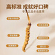 Пекин Тонгрентанг [Черная пятница] Cordyceps Sinensis Fresh Cordyceps сухожие товары Cordyceps Аутентичный фестиваль чистого мяса 31 штуки для 3 пакетов