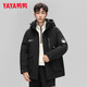 YAYA (YAYA) Wang Yibo's same style down jacket for men and women, warm hooded couple workwear, short assault jacket for men