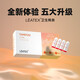 LEATEX卫生棉条指入式内置棉条卫生巾姨妈棉条内置入式无感游泳温泉专用 【到手7支】【R】【量少】