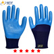 Xingyu Xingyu Protección del trabajo de los guantes de la mano de la mano de látex, resistente al desgaste, no resistente al desgaste, al transmisión de látex, impermeable, el hombre de construcción del látex, el hombre de trabajo Xingyu Younaibao A698 12 pares de gran tamaño