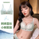 莫代尔日系内衣女小胸聚拢调整型无钢圈上托防下垂少女纯欲文胸罩收副乳 6627白色 70A 32  【厚度2CM左右】