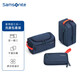 Samsonite toiletry bag, men's and women's business trip storage bag, digital storage cosmetic bag, travel set, essential artifact three-piece set