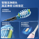 飞利浦（PHILIPS）【肖战推荐】电动牙刷钻石9系Pro 成人情侣款送男生/女友 生日父亲节礼物 充电旅行盒 HX9912/77黑