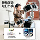 QIAO WA BAO BEI Schlagzeug-Set für Kinder, Anfänger, Jungen und Mädchen, 1–3–6–8 Jahre alt, Trommelinstrument, große Jazztrommel, DJ, Klavierspielen