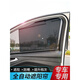 Qianna convient à Buick GL8 AVIA 653T LU ZUN / 652T ENCORE