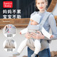 egobaby baby strap front and rear dual-purpose baby holding artifact baby waist stool front-heel baby walking two American dog four-season breathable model omini-breathable model-Tianpowder+waist bag+wind hood