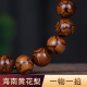 
Dalong Haihuang [1.2 full of grimace and eye pattern] Hainan Huanghuali bracelet authentic plate playing Buddhist beads rosary for men and women DK12041