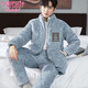 Modal winter coral velvet pajamas men's suit thickened flannel three-layer cotton jacket wearing middle-aged and young home clothes 9913 dark gray L weight (90-120Jin [Jin equals 0.5 kg])