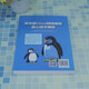 La technologie de base de la programmation de réseau Linux haute performance a révélé 9787302 ** 1391