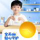 
Wandashanying in Gaogaoqi Gaogao children's growth bone development formula milk powder CBP high calcium 700g (over 3 years old)