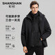SHANSHAN Shanshan three-in-one jacket men's autumn and winter outdoor leisure young men's jacket plus velvet warm polar fleece jacket black 3XL /185 recommended 145-160Jin Jin equals 0.5 kg