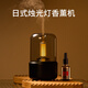 Xiaomi Guoba Bedroom Aromatherapy Machine Aromatherapy Machine Essential Oil Aromatherapy Lamp Humidifier Small Air Spray Home Sleep Aid Automatic Diffuser Obsidian Black Aromatherapy Machine