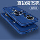 Pinto applicable à Huawei Nova12 Mobile Phone Case Nova12pro Liquid Silicone Protective Case Nouveau dessin animé Creative Ultra Men and Women Full-inclusive Anti-Fall Version Soft Shell Shell Brand Trendy Brand Nova12 Vitality Version [Navy Blue-Metal Mickey A675] + Film Rubik's Cube's Liquid Liquid