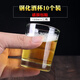 100ml two-liang white wine cup, beer cup, household dining glass, tempered and drop-resistant, 10 cups, 20 tempered cups, 100ml