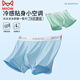 Catman youth underwear for children, middle and high school students, summer ice silk mesh development period 10A antibacterial crotch boxer briefs, ice silk mesh + 10A silk antibacterial, 4 pieces 165 (M) Recommended weight 70-90Jin Jin is equal to 0.5 kg