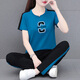 NY-EMMA Sports Suit for Women Summer Summer Summer haut de gamme à mode réducteur de coton et à la mode Sang de danse carrée à la mode exécutant un ensemble en deux pièces 692 Bleu royal (combinaison de pantalon) XL (recommandé 110-125 Jin [Jin est égal à 0,5 kg]))