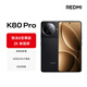 Xiaomi REDMI K80 Pro National Subsidy Snapdragon 8 Supreme Edition Full-focus image Pengpai OS 12GB+256GB Xuanye Hei Redmi 5G mobile phone