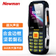 Newman L8 starry sky black three-proof mobile phone for the elderly with super long standby straight button large characters loud dual card dual standby mobile 2G elderly machine elderly machine backup function machine