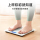 [Supports Mijia APP control] Electronic scale body fat scale High-precision household electronic scale Intelligent precision body fat scale Weight loss human body weight scale [Rechargeable model] Mijia linkage body fat scale - white
