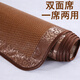 Tin string mat, straw mat, rattan mat 0.8/ 0.9/1.0/1.1/1.3/1.4/1.6/1.7m bed 1 meter wide 1.2 step-by-step double-sided mat 0.8x1.95 meters (+ pillowcase others