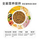 SANPO full-price cat food for adult fish-flavored general-purpose domestic cat stray cat rescue cat food 7.5kg