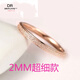 18K gold butt frosted ring for women AU750 rose gold men and women couple tail ring color gold pair 2MM rose gold frosted ring No. 5 is equivalent to No. 10 and No. 11