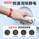 Bracelet sans fil de qualité XMSJ Dispositif d'élimination de décharge électrostatique de corps humain pour éliminer l'électricité statique, les hommes et les femmes Hiver Y Amélioration de la longueur de noir sans fil en forme de diamant 1424 cm