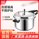 Shuangxi household pressure cooker gas induction cooker universal pressure cooker thickened explosion-proof small mini pot 22cm/5.5L/gas stove only/3-5 people 22cm