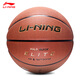 Baloncesto de Li Ning No. 7 957 Bola de entrenamiento profesional para jóvenes adultos para la competencia Anti-slip y al aire libre Ball Blue Ball No. 7 967 Baloncesto