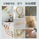 Fat Donglai's same style k gold spring buckle head 18k gold necklace buckle head bracelet buckle universal buckle color gold rope buckle rose gold K white (4.3mm)