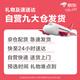 迪漫奇儿童首饰礼盒玩具套装女孩生日礼物DIY饰品打扮收纳饰品盒165件套