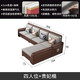 Xiaomuwo (xiaomuwo) sofá, sofá de madera maciza de nogal, sala de estar simple, muebles chinos, caja de concubina imperial, sofá de almacenamiento de invierno y verano, asiento de cuatro personas (3+ 1)+ Paso de concubina imperial, almacenamiento mejorado estilo de caja alta