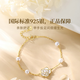 Fat Donglai's same style pearl colored gold bracelet 18k gold camellia girl's light luxury niche exquisite rose gold bracelet camellia bracelet