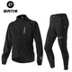 ROCKBROS cycling clothing suit for men and women, thin long-sleeved pants and underwear, outdoor cycling sports jacket, summer and autumn, spring and autumn cycling suit (normal size) XL