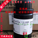 Ferroline indicator 1,10phenanthroline o-phenanthroline analytical grade 25g Xilong Scientific Reagents
