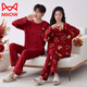 Catman (Miiow) Neues Red Pyjamas Hochzeitspaar Anzug für Männer und Frauen Winter und Herbst Neue reine Baumwolle, langärmelische festliche Heimkleidung 9227 Frauen [double Happy] 2xl (140 160jin [Jin gleich 0,5 kg]))