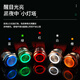 16MM/19MM high current 10A metal waterproof button switch with light start stop self-resetting self-locking round automotive equipment modified power switch button ring power light-19MM opening 24V self-locking-press to lock