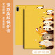 
Golden Jubilee Photo Lenovo Xiaoxin Pad 2022 Protective Case 10.6-inch Tablet TB-128FU Anti-fall Protective Case Support Jacket W693 Leather Case Fully Pack Soft Shell Book Model [Backpack Little Boy] + Stylus Lenovo Xiaoxin Pad (10.6-inch)