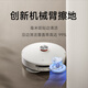 Mijia Xiaomi All-in-One Sweeping and Mopping Robot M30S Super Suction Sweeping Robot Constant Humidity Floor Mopping Machine No-wash High Temperature Washing and Drying Cloth Sweeping and Mopping All-in-One Machine Mijia All-in-One Sweeping and Mopping Robot M30S