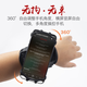 Rotatable and detachable sports wristband running wrist bag touch screen fitness driving and cycling yoga fishing mobile phone arm bag upgraded and detachable mobile phone armband R1X elegant black