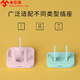 Miloqi power switch socket protective cover children's anti-electric shock baby safety plug plug socket strip protective cover baby light pink safety protective cover 24 pieces (two holes 12 + three holes 12)