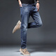 Jeep Spirit Jeans casual de alta gama para hombres sueltos rectos nuevos estilo versátil y de moda estiramiento de pantalones largos para hombres 866 azul 31