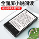 Ruizu H6 MP3/MP4 Android smart WIFI networked Bluetooth 4.0-inch external player Music video e-book lossless portable H6 16GB WiFi Internet access Bluetooth external version Player + 16G memory card [card reader]