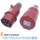 
Pupan Industrial Plug Socket TYP235 Light and Shading Mount 16A32A5 Core Waterproof Aviation Connector TYP285 16a5 Core Light and Light Mount Socket Typ6623
